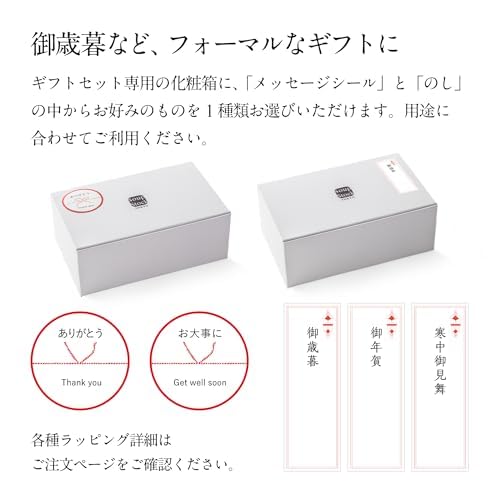 Amazon | 【公式店】スープストック トーキョー 冬の16スープセット